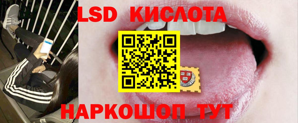 Майский  ЛСД экстази кислота  Вход с VPN 