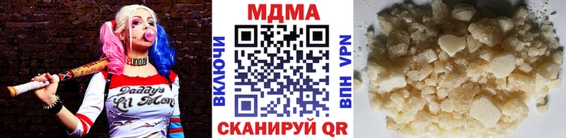 мориарти наркотические препараты  где можно купить   Майский  МДМА crystal 