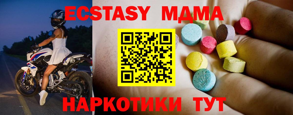МДМА VHQ Майский