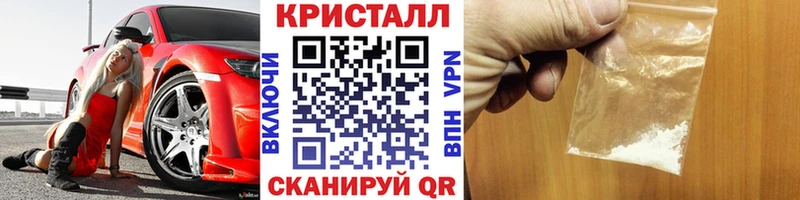 Первитин Methamphetamine  площадка официальный сайт  Майский 