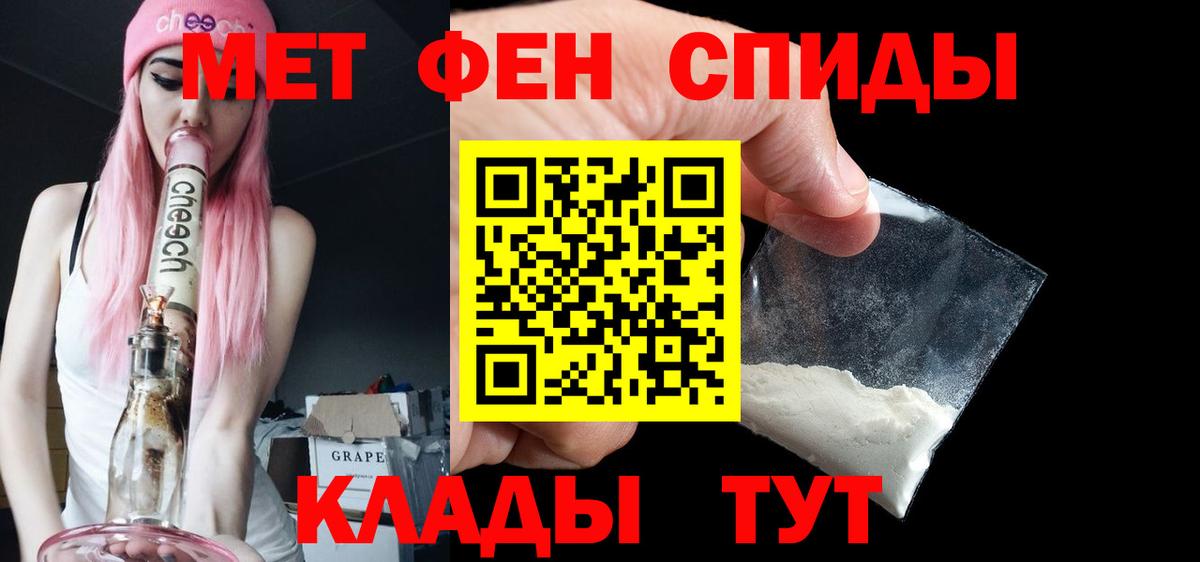 Метамфетамин Methamphetamine Майский
