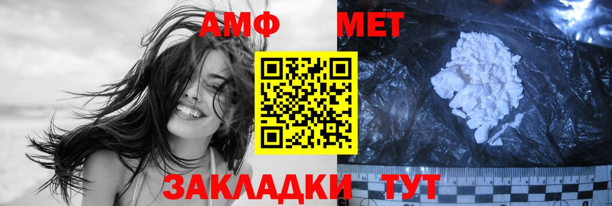 Метамфетамин винт  Метамфетамин винт  Майский 