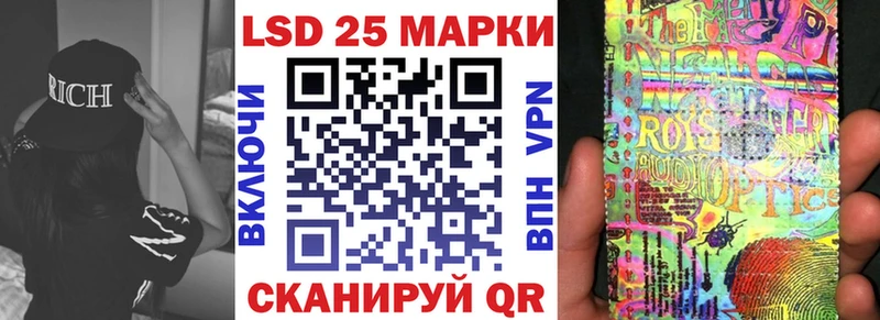 Наркотические марки 1,5мг Майский