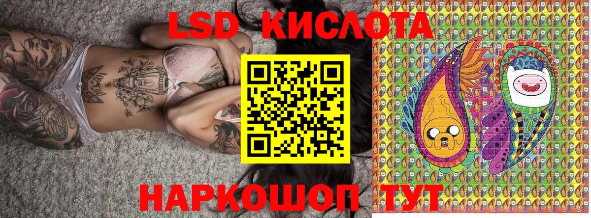 Наркотические марки 1,5мг Майский