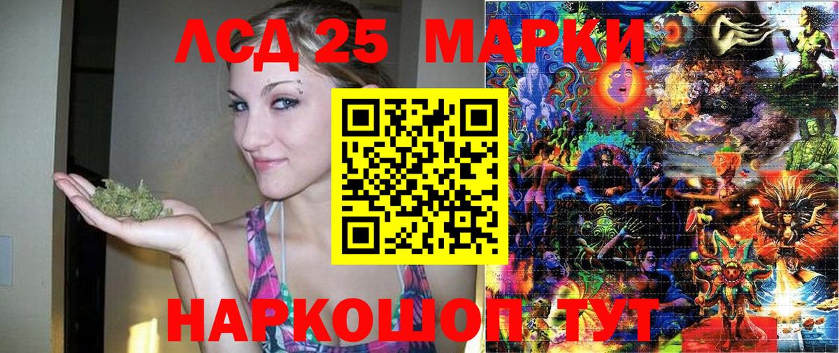 Наркотические марки 1,5мг  Майский  Наркотические марки  Наркотические марки 1,5мг 