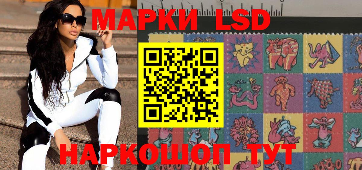 Марки 25I-NBOMe 1,5мг  Вход с VPN  Майский 