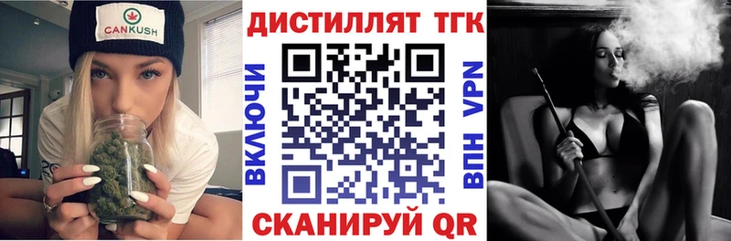 kraken вход купить сайты Майский ТГК гашишное масло