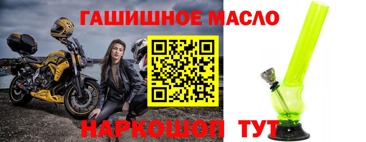 ТГК Wax Майский