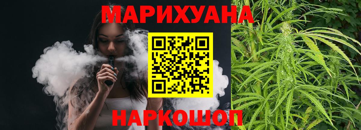 Бошки марихуана SATIVA & INDICA Майский