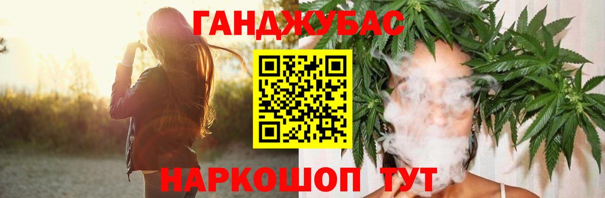 Марихуана гибрид  Каннабис тримм  Вход с VPN  Майский  МАРИХУАНА конопля 