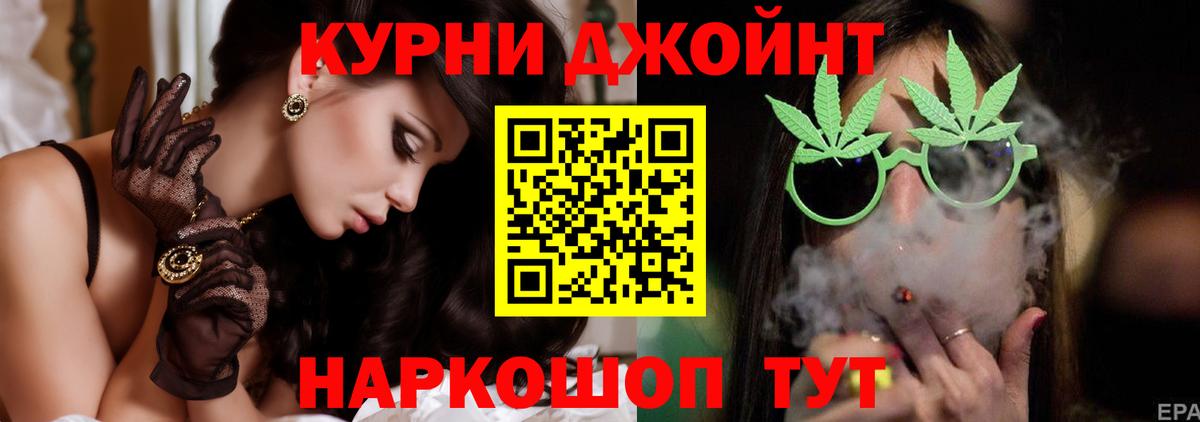 Майский  Вход с VPN  ГАШ  Вейп ТГК  МЕФ  Меф МЯУ МЯУ   Сколько стоит  Кокаин 