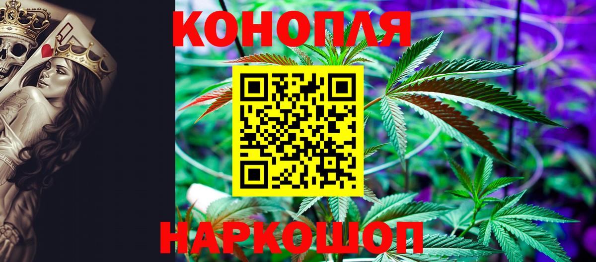 Бошки Шишки AK-47  Бошки марихуана VHQ  Майский  Шишки марихуана Ganja 